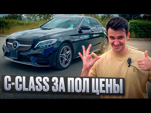Видео: Mercedes-Benz C-Class с правым рулем из Японии обзор