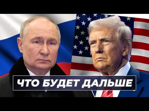Видео: ПОСЛЕДНЕЕ ПРЕДУПРЕЖДЕНИЕ Дональда Трампа - Тренируем АНГЛИЙСКИЙ СЛУХ