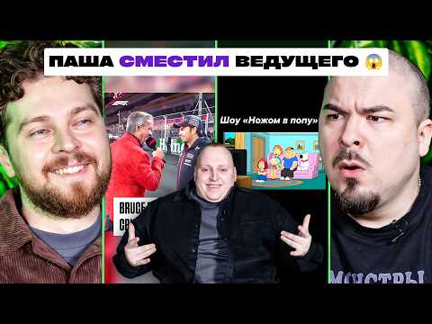 Видео: ТРИ ЛИТРА СМЕХА х КОЛЬЦОВ х ПРОКОФЬЕВ х СНУРНИКОВ
