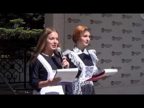 Видео: "Последний звонок - 2023" (Сузунская СОШ №2).