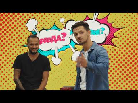 Видео: Миша Марвин