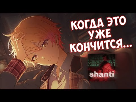 Видео: играю шанти и болтаю ни о чем, день 2....  | project sekai colorful stage