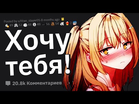 Видео: Как Друг Вас Случайно ВОЗБУДИЛ? #1