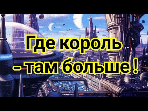 Видео: 6) Лекция.    Староиндийская защита.    ( Где король - там больше! ).