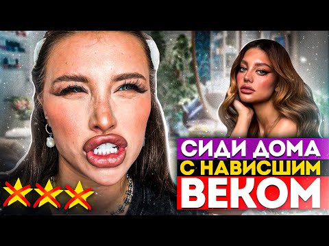 Видео: ПРОВЕРКА ТРЕШ САЛОНА ПОСЛЕ АЛЕНЫ ПОГРЕБНЯК 