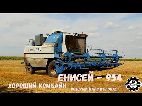 Видео: Комбайн Енисей - 954 в работе Двухбарабанная модификация Уборка ячменя Хороший отечественный комбайн