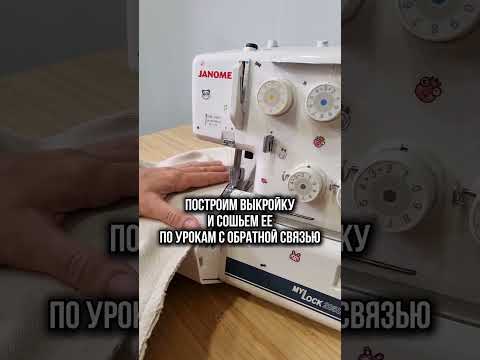 Видео: Старт уже завтра🏁⏳ Построим электронную выкройку и сошьем зип-худи вместе😎 #выкройки #сапрвалентина