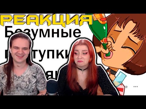 Видео: БУХИЕ истории, о которых потом СТЫДНО вспоминать 🤦‍♂️ | РЕАКЦИЯ НА  @апвоут |