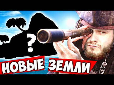 Видео: ОНИ ВИНОВАТЫ В ПОТОПЕ // RAFT #3