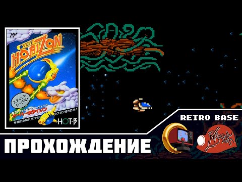 Видео: Over Horizon / Super Spy Hunter (Famicom / NES) - Прохождение
