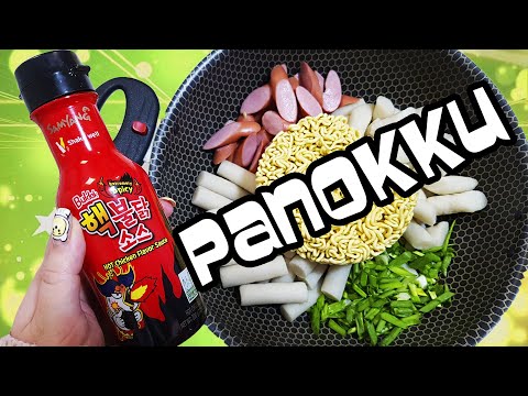 Видео: Острые РАПОККИ! Рамен + Токпокки | Rabokki Korean Sweet & Spicy Ramen Noodles