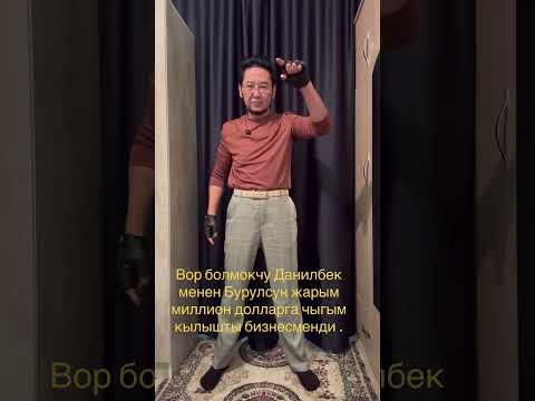 Видео: 29 октября 2025 г.