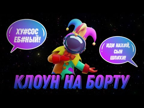 Видео: Теперь Я - РАНДОМ! | Игра за ШУТА в AMONG US! 🎭