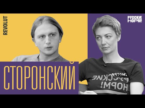 Видео: Как за 3 года заработать $1,5 млрд? Секреты самого горячего русского стартапа