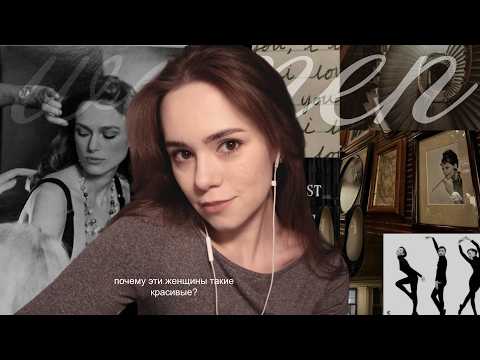 Видео: секреты красоты самых красивых женщин мира / макияж, волосы, кожа