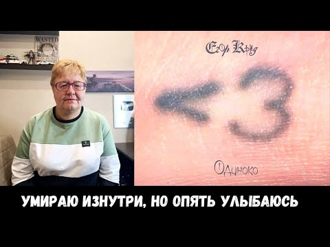 Видео: РЕАКЦИЯ МАМЫ НА [Егор Крид - Одиноко]