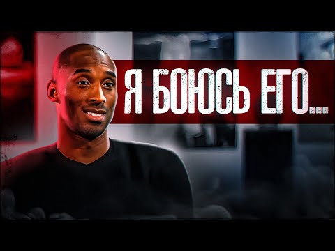 Видео: Его боялся даже Коби Брайант. На сколько хорош был Ману Джинобили?