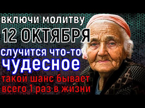 Видео: † ПОСЛАНИЕ СОЗДАТЕЛЯ НАШЕГО! Господь БОГ умоляет Вас 2 минуты. Сильнейшая молитва из всех 21 века