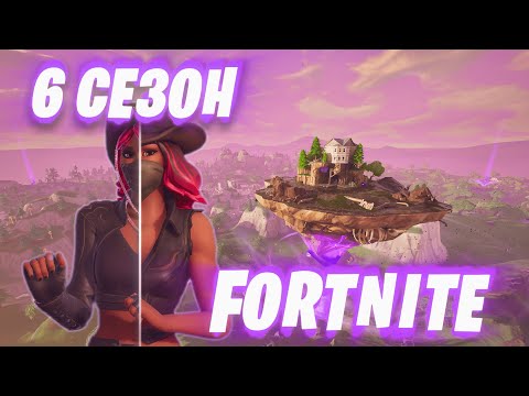 Видео: ФОРТНАЙТ КОШМАРЫ как в 2018