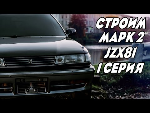 Видео: Собрали переднюю подвеску от Ниссана! Рейку от 110 с переносом!