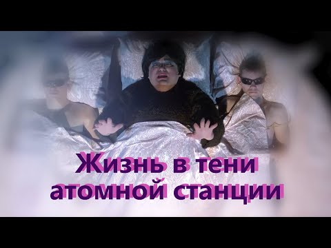 Видео: ПИСЬМА ИЗ ПРОВИНЦИИ. СОСНОВЫЙ БОР