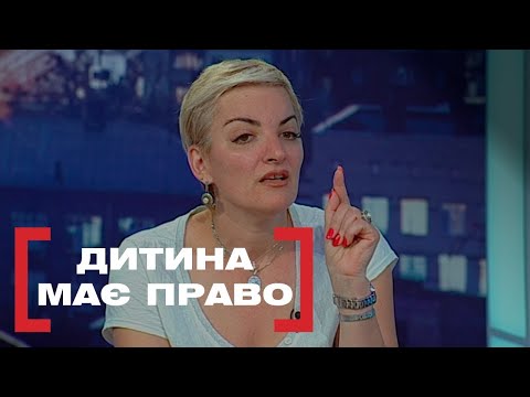 Видео: РОЗЛУЧИЛИСЯ ЧЕРЕЗ ЗРАДИ ЧОЛОВІКА | ПРОТИСТОЯННЯ БАТЬКІВ | Стосується кожного