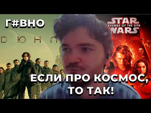 Видео: Маргинал разъяснил за фильмы про космос