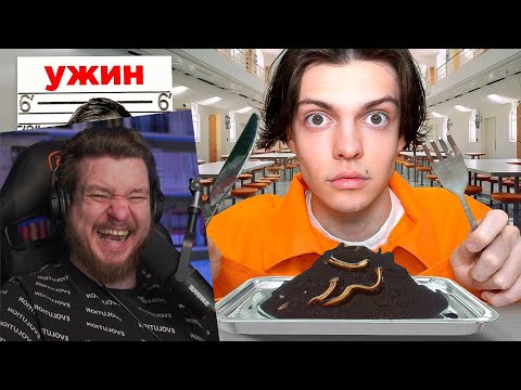 Видео: ПОСЛЕДНИЕ УЖИНЫ ПЕРЕД СМЕРТНОЙ КАЗНЬЮ | РЕАКЦИЯ НА Имморталиус