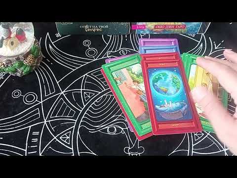 Видео: Как дела у соперницы??? Дела, мысли!!! 😢🤯🐍🤔