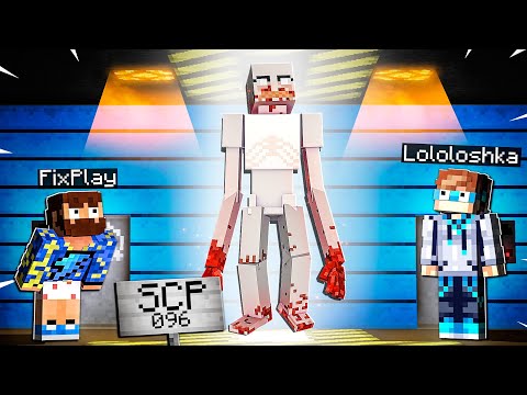 Видео: 😰Нашли секретную SCP ЛАБОРАТОРИЮ в Майнкрафт!