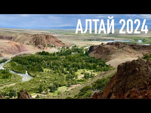 Видео: Алтай 2024г.Марсовые горы. Марс 1,Марс 2,Марс 3,Луна