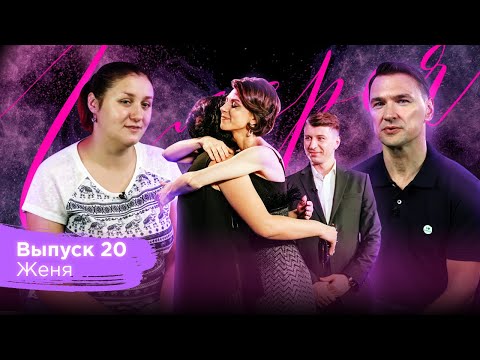 Видео: Галерея красоты #20. Евгения