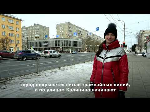 Видео: Ключи Твери № 108. Пересечение улицы Горького и Комсомольского проспекта. Шайба.
