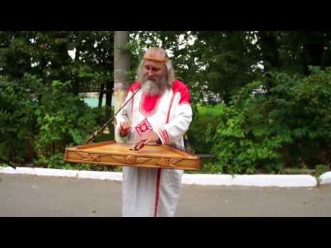 Видео: Гусляр Любослав на фестивале «Сказки Деда Филимона»