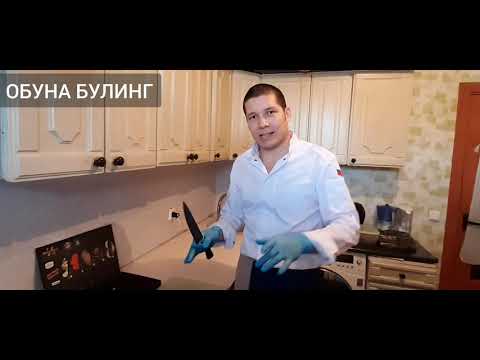 Видео: ЧУЧВАРА ТАЙЁРЛАШ CHUCHVARA TUGISH