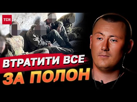 Видео: Захисник Зміїного ПОВЕРНУВСЯ і РОЗПОВІВ ВСЕ! ВЕЛИКЕ ВІДВЕРТЕ ІНТЕРВ'Ю! ВЛАД ЗАДОРІН! ЕКСКЛЮЗИВ