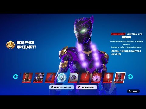 Видео: Fortnite C5S4 - Покупка боевого пропуска на 100-ом уровне 2024.09.03