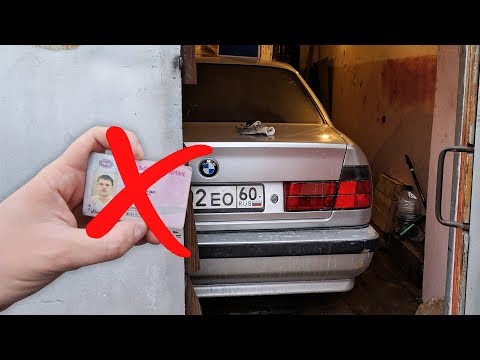 Видео: СЪЕЗДИЛ В СУД! МИНУС ПРАВА? МОЯ E34 ОТКРАШЕНА!