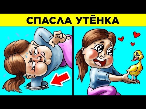 Видео: Эти Дети Вернут Вам Веру В Человечество