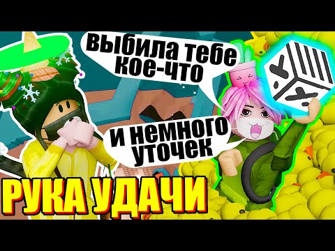 Видео: У МЕНЯ ТЕПЕРЬ ТОЖЕ НИМБ! Roblox Tower of Hell