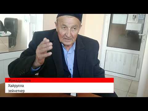 Видео: Түркістан облысы. "Қызыл әскер" мектебі. 3-бөлім.