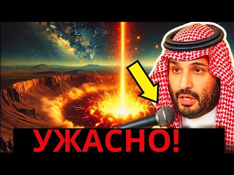 Видео: Срочное Сообщение из Саудовской Аравии  Время Наступило для Всех Верующих