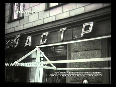 Видео: Встреча Нового года в Алматы (1960-е)