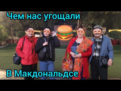 Видео: 6.Встреча на Ладжпат нагаре с хорошими  друзьями 🤗Meeting  with  good friend 😁