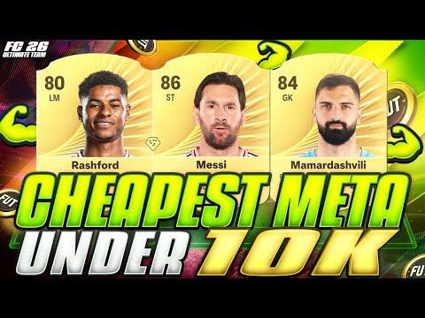 Видео: FC 26 | ЛУЧШИЕ ДЕШЁВЫЕ МЕТА-ИГРОКИ ДО 10 ТЫСЯЧ НА КАЖДОЙ ПОЗИЦИИ! 💥ДЕШЁВЫЕ + МЕТА | FC 26 ULTIMAT...