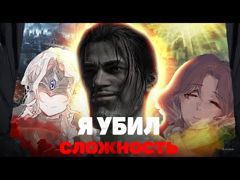 Видео: ПРОШЁЛ Dark Souls 3 ПОСЛЕ Elden Ring'а