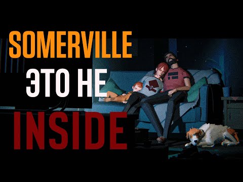 Видео: ЭТО НЕ INSIDE. Это хуже... - Somerville