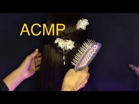 Видео: АСМР Причёска 99%  можно уснуть .Шёпот