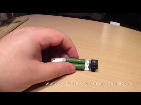 Видео: ОБЗОР НАГРУЗОЧНОГО USB РЕЗИСТОРА 1A / 2А