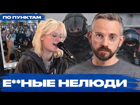 Видео: «Я хочу смотреть балет, пусть танцуют лебеди». Почему власть испугалась уличных музыкантов